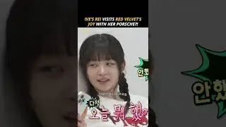 #RedVelvet&rsquo;s #Joy shows off her home 🏡 , and #IVE&rsquo;s #REI swings by with her adorable Porsche 🐶.