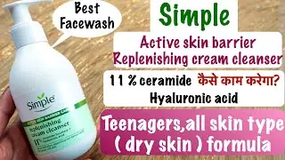 simple cream cleanser || simple skin barrier cream cleanser | simple replenishing cream cleanser