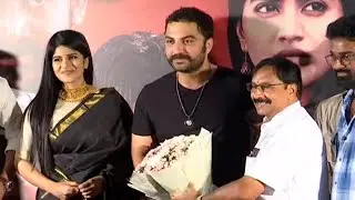 Shiva Kandukuri's Manu Charitra Movie Trailer Launch Video | Vishwak Sen | Manastars