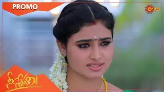 Nee Sneham - Promo | 06 to 08 Dec 2022 | Telugu Serial | Gemini TV