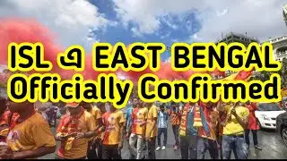 East Bengal Join ISL Officially / East Bengal ISL Announcement officially / East Bengal in ISL
