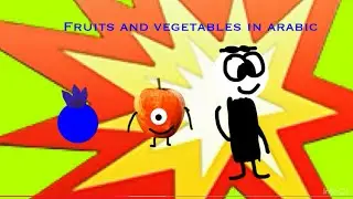 Fruits and vegetables in arabic 