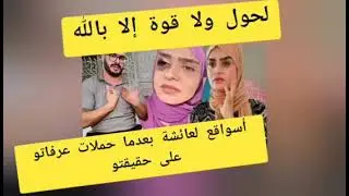 الله يهدي ما خلق الله يهدي ما خلق المراه كتعنف بزاف في المغرب 💔💔💔💔🤲