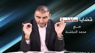 هل تعرف لماذا سمي جبل النظيف بهذا الاسم؟
