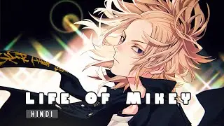 The Life Of Mikey Explained Till Manga || Tokyo Revengers
