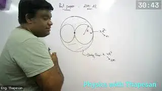 2001 A/L | MCQ 04 | Mechanics | PHYSICS | MCQ | Thapesan |