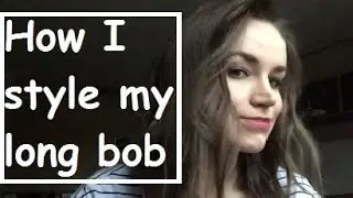 КАК Я УКЛАДЫВАЮ ВОЛОСЫ | How I Style my Lob