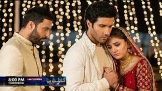 Sanwal Yaar Piya Last Episode | Sanwal Yaar Piya Not Happy Ending  | Sanwal Yaar Piya Episode 40