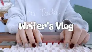 웹소설 작가 Vlog #15│밥 먹고 글 쓰고 밥 먹고 글 쓰고│사람 안 만나는 작가 일상│전개에 대한 고민│