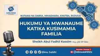 HUKUMU YA MWANAUME KATIKA KUSIMAMIA FAMILIA