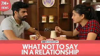 FilterCopy | What Not To Say In A Relationship