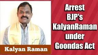 Arrest KalyanRaman under Goondas Act | Muslims Demands to the Government | One☝