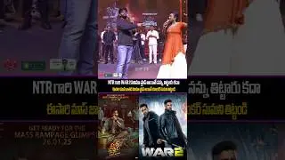 producer Naga Vamsi emotional words about mass jatara movie.. | #ssptv