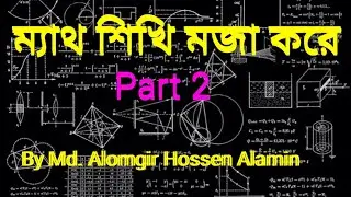 Basic math solution# A-Z Educational Home #