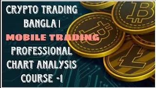 Technical analysis crypto bangla course bangla -1। how to read chart like a pro.