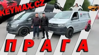 Vlog - выходные в праге - Corvette - Пушкалитрушка - KEYMAX