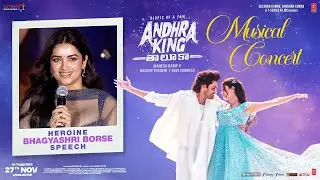 Bhagyashri Borse Speech | Andhra King Taluka Musical Concert | Ram Pothineni | Upendra