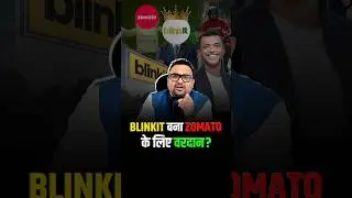 BlinkIT बना Zomato के लिए वरदान? #shorts #swiggy #trending