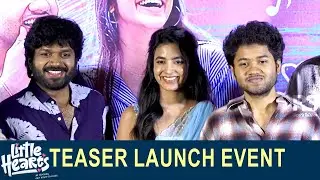 Little Hearts Movie Teaser Launch Event - Anil Ravipudi | Mouli | Shivani Nagaram | Rajeev Kanakala
