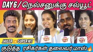 நெல்சனுக்கு தேவையா😡| jailer public review | 6th day jailer public review | jailer review