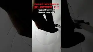 Ex 11.2  Q 1 Class 10th Maths Chapter 11 | कक्षा 10वी गणित अध्याय 11 प्रश्नावली 11.2 प्रश्न 1🖊️