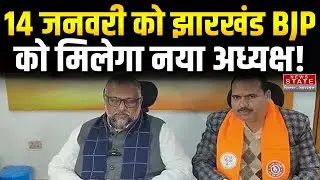 UP Politics: Excitement increases over the UP BJP state president election, election process to b...