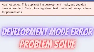 Login Problem Solve | Development Error Solve In Real Cricket 20