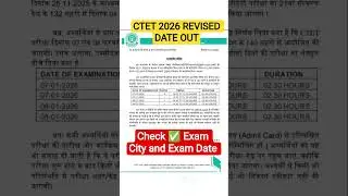 ctet 2026 revised exam date out #ctet #ctet2026 #ctet2026exam #ctet2026notification