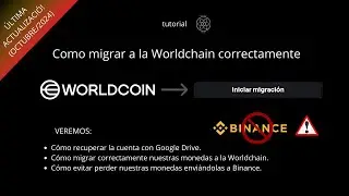 Cómo migrar nuestras monedas a la Worldcoin correctamente