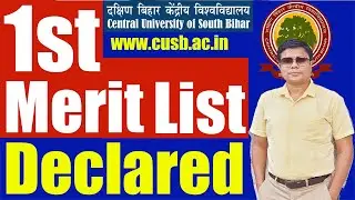 CUSB 1st Cut Off Marks List | सीयूएसबी की पहली कट ऑफ़ मार्क्स लिस्ट जारी  | CUCET 2021