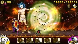 【雑改造の夢】黒い殺意の覺醒！宇宙編第2章大崩壊【BattleCatKing】