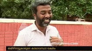 Meet Pradeep John rom Tamil nadu who forecast weather