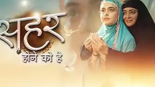 Big news Seher hone ko hai big entry | Mahid and seher wedding 