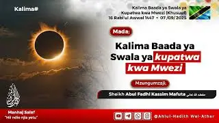 KALIMA BAADA YA SWALA YA KUPATWA KWA MWEZI ~ Sheikh Abul Fadhl Kassim Mafuta  حفظه الله