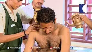 Process of Dhanyamla Dhara Ayurvedic Treatment Procedure | Sukhino Bhavanthu | Kaumudy TV
