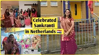 Celebrated Makar Sankranti in Netherlands|| Makar Sankranti Vlog #Vlog170 Festival in Netherlands