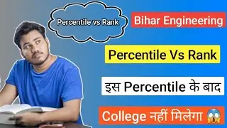 Bihar Engineering 2021 Student जरूर देखें। Counseling Mentorship Program