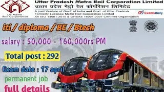 UP Metro ( LMRC ) recruitment 2021 | BE/BTech/Diploma | ₹50,000 PM | Freshers | UPMRC Lucknow Metro