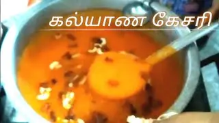 50 members' kalyana kesari'/atha samayal