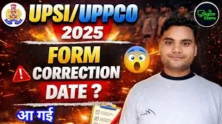 UP Police Computer Operator Form Correction Date Out 😱 | #UPPoliceFormCorrection