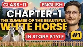 L-1, Chapter-1, The Summer Of The Beautiful White Horse | Snapshot | Class-11th English | कक्षा-11