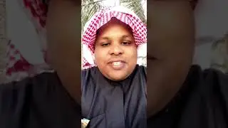 استمع، واستمتع مع مقدّمة القاموس المحيط
