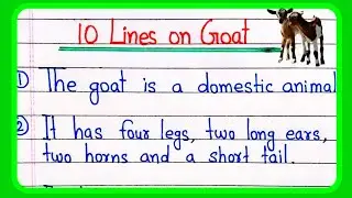 10 lines essay on goat in English | 10 lines on goat | The goat essay | Essay on the goat 10 lines