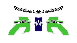 Russian Alphabet Lore in G-Major 341
