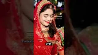 Tha bin mane nhi aawde song #love #song #status #wedding #rajasthani #shorts