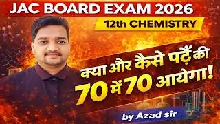 &ldquo;JAC Board 2026 Chemistry How to get 70 in 70 | Class 12 Chemistry Strategy | Full Marks&rdquo;