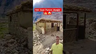700 Years Old Masjid Part 3 🕌😱| #shorts #islamic #mosque #masjid