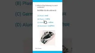 Set: 12 | General science important questions for Navy mr, ssr, and aa | #shorts #viralshorts