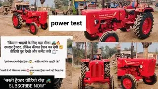Mahindra 575 DI XP Plus Power Test 😱 | Kya Ye Tractor Sabse Taaqatwar Hai? (For Sale)