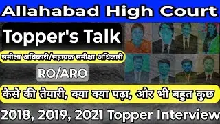 AHC RO ARO Selected Student's Interview 🔥 || AHC RO ARO Topper's Interview | AHC RO ARO Vacancy 2025